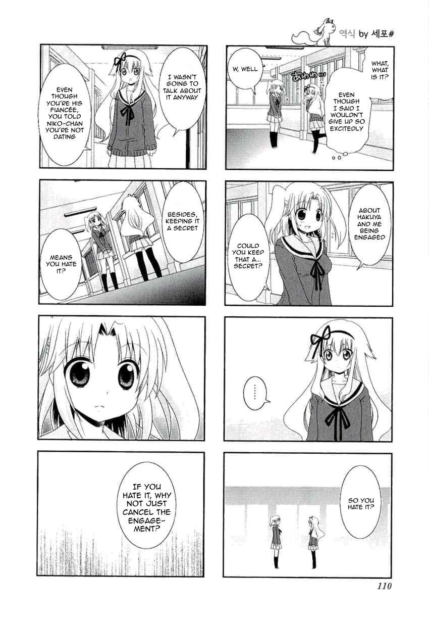 Mikakunin de Shinkoukei Chapter 41 - Page 8