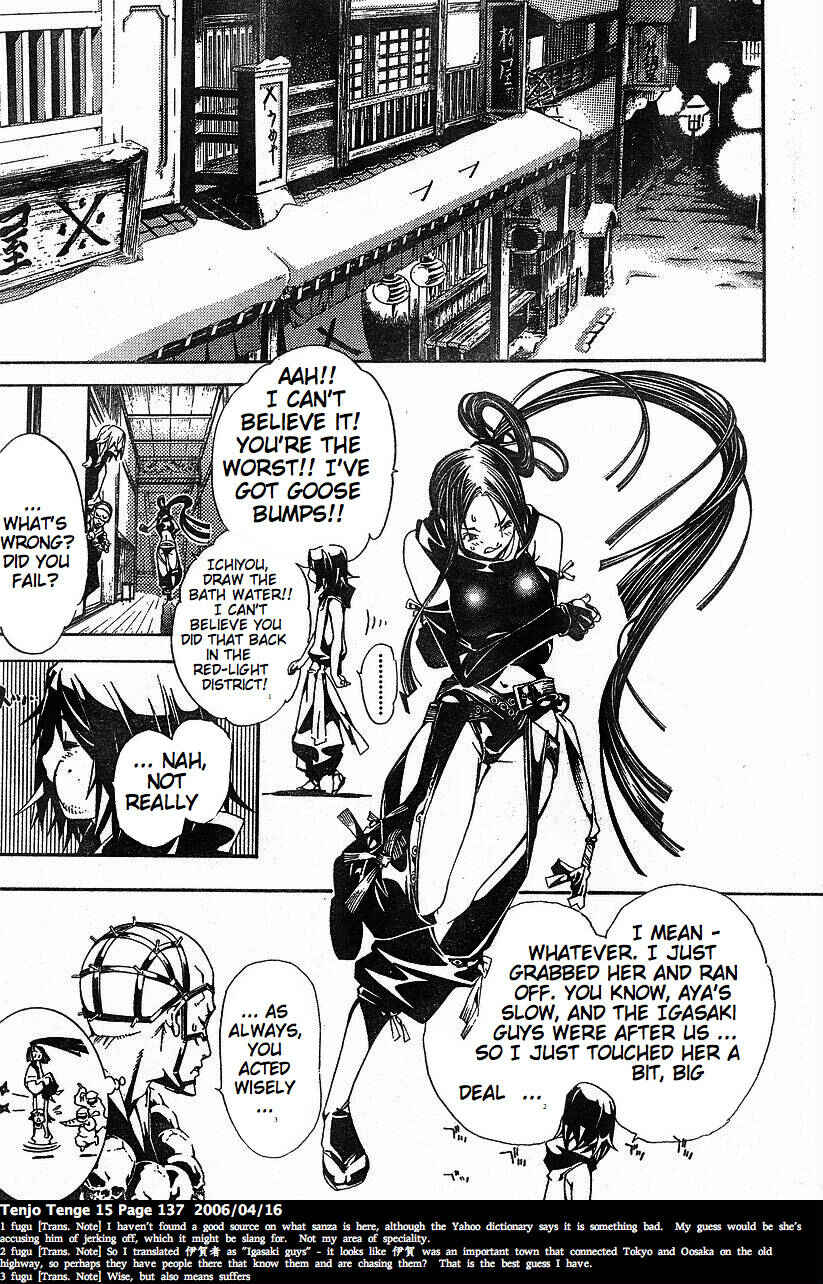Tenjou Tenge Chapter 92 - Page 13