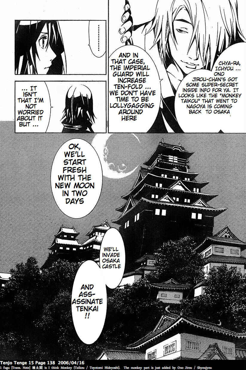 Tenjou Tenge Chapter 92 - Page 14
