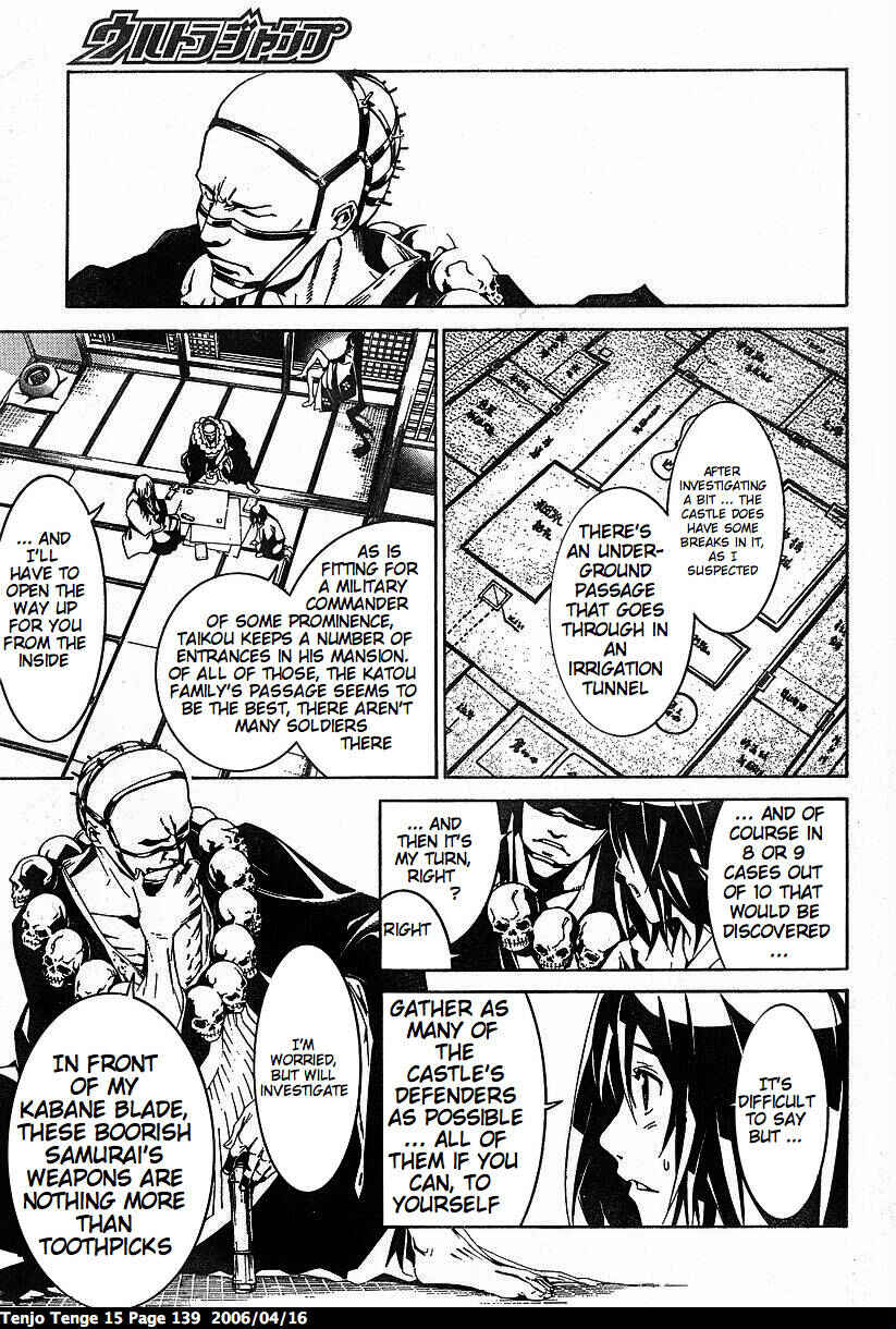 Tenjou Tenge Chapter 92 - Page 15