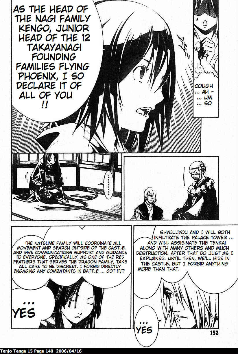 Tenjou Tenge Chapter 92 - Page 16