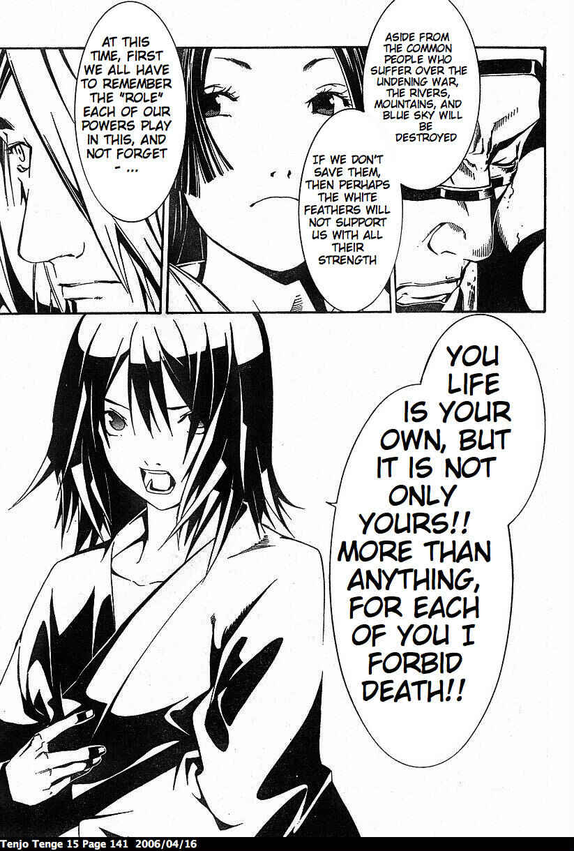 Tenjou Tenge Chapter 92 - Page 17