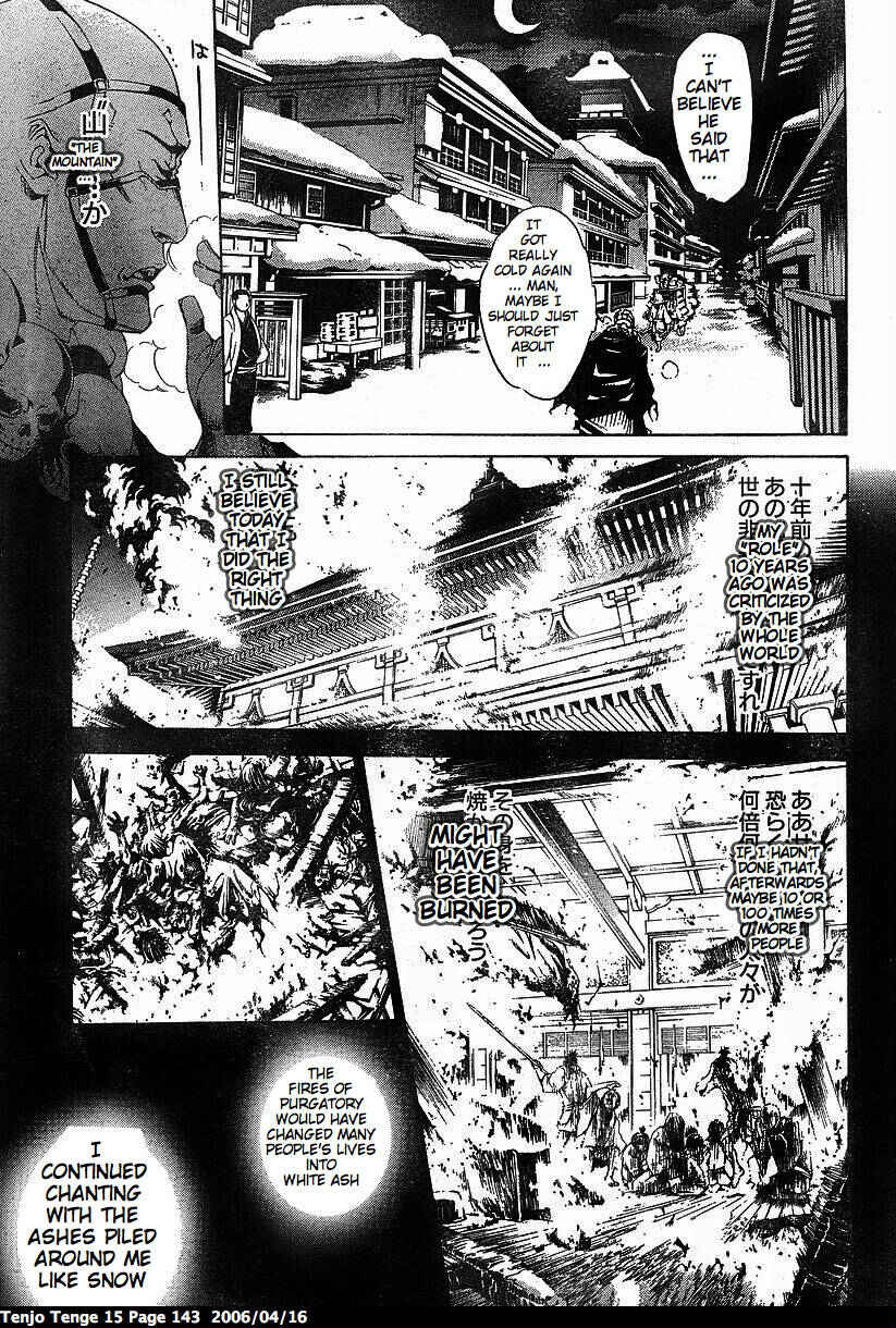 Tenjou Tenge Chapter 92 - Page 19