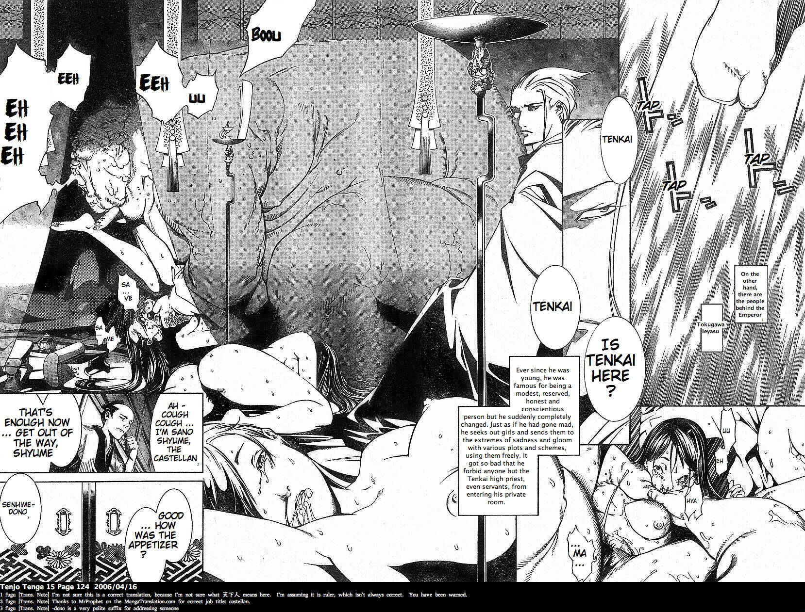 Tenjou Tenge Chapter 92 - Page 2