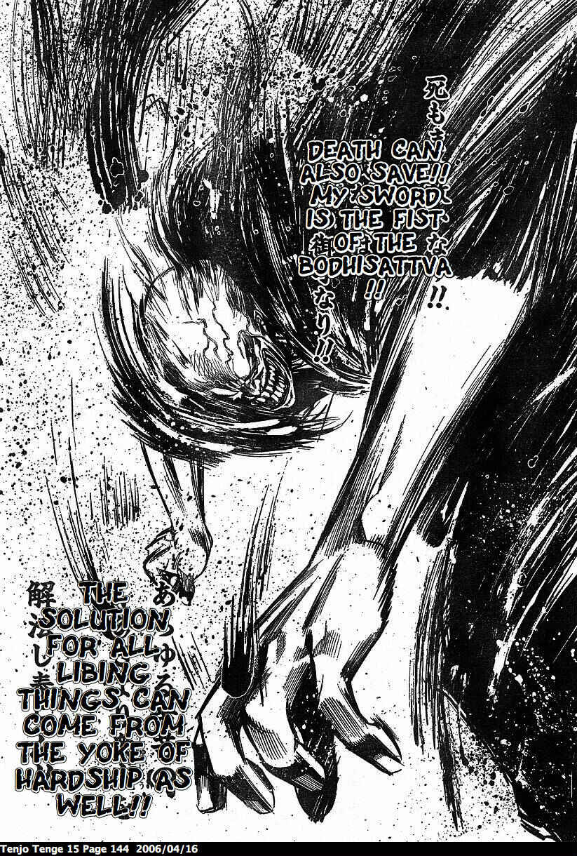 Tenjou Tenge Chapter 92 - Page 20