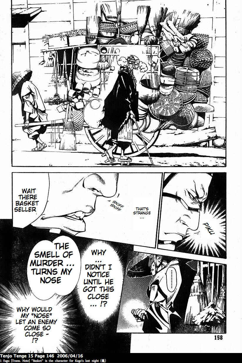 Tenjou Tenge Chapter 92 - Page 22