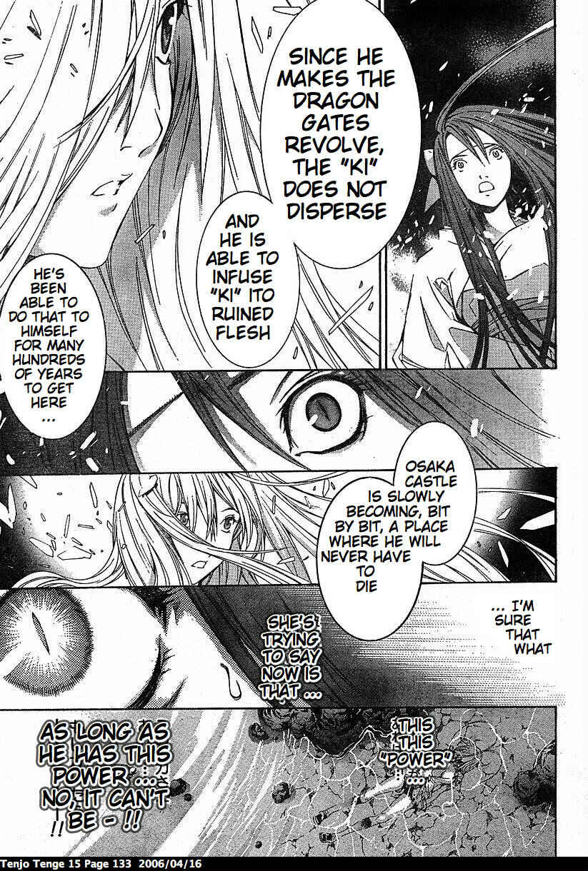 Tenjou Tenge Chapter 92 - Page 9