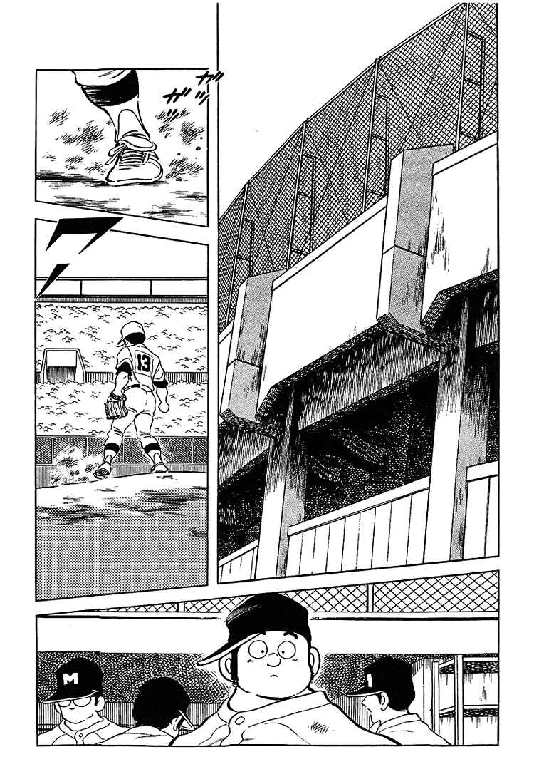 Touch Chapter 183 - Page 7