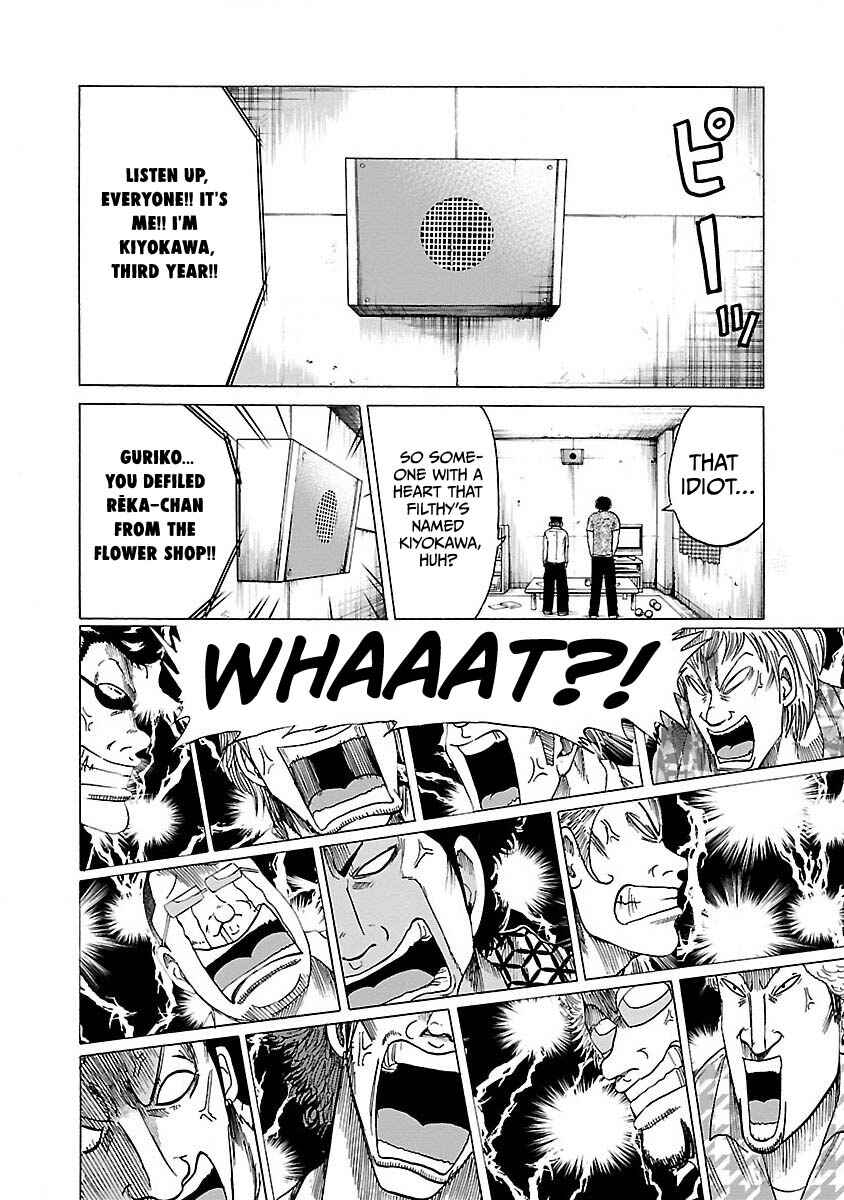 Worst Gaiden Guriko Chapter 6 - Page 18