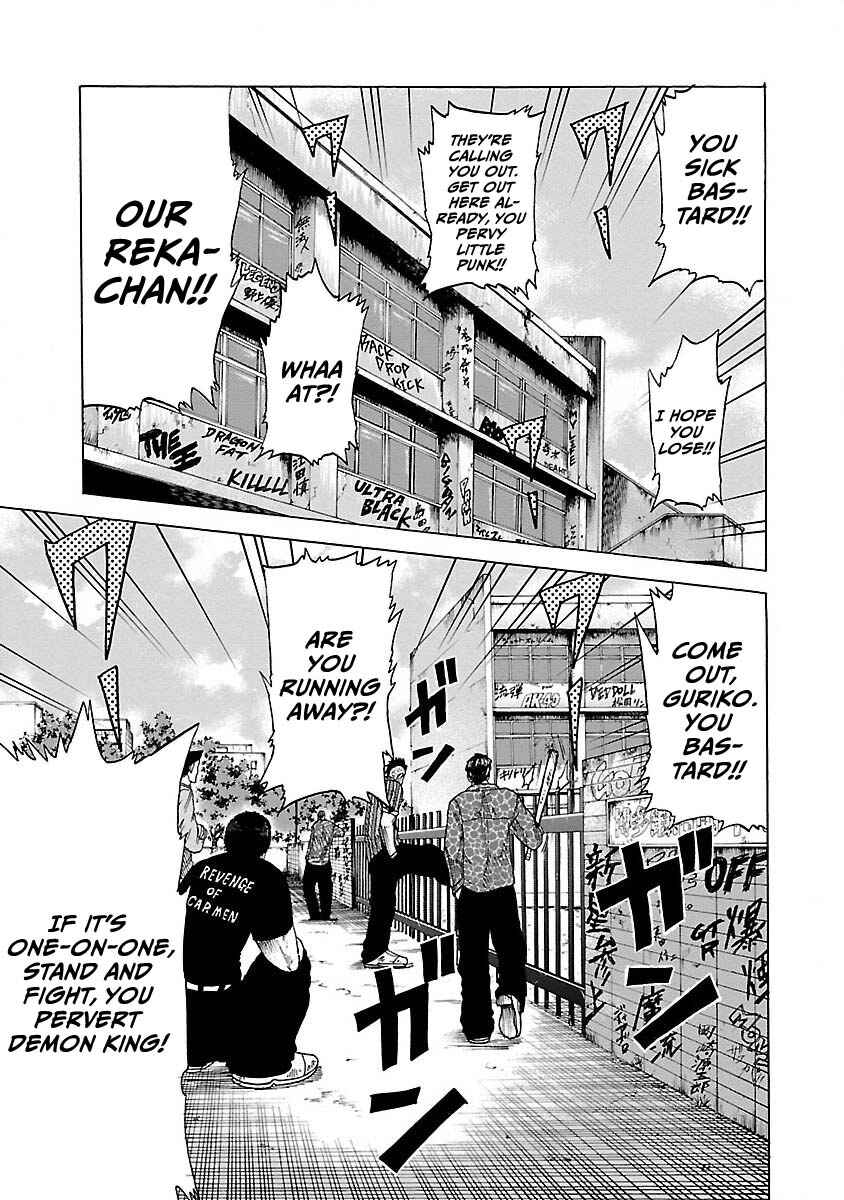Worst Gaiden Guriko Chapter 6 - Page 19