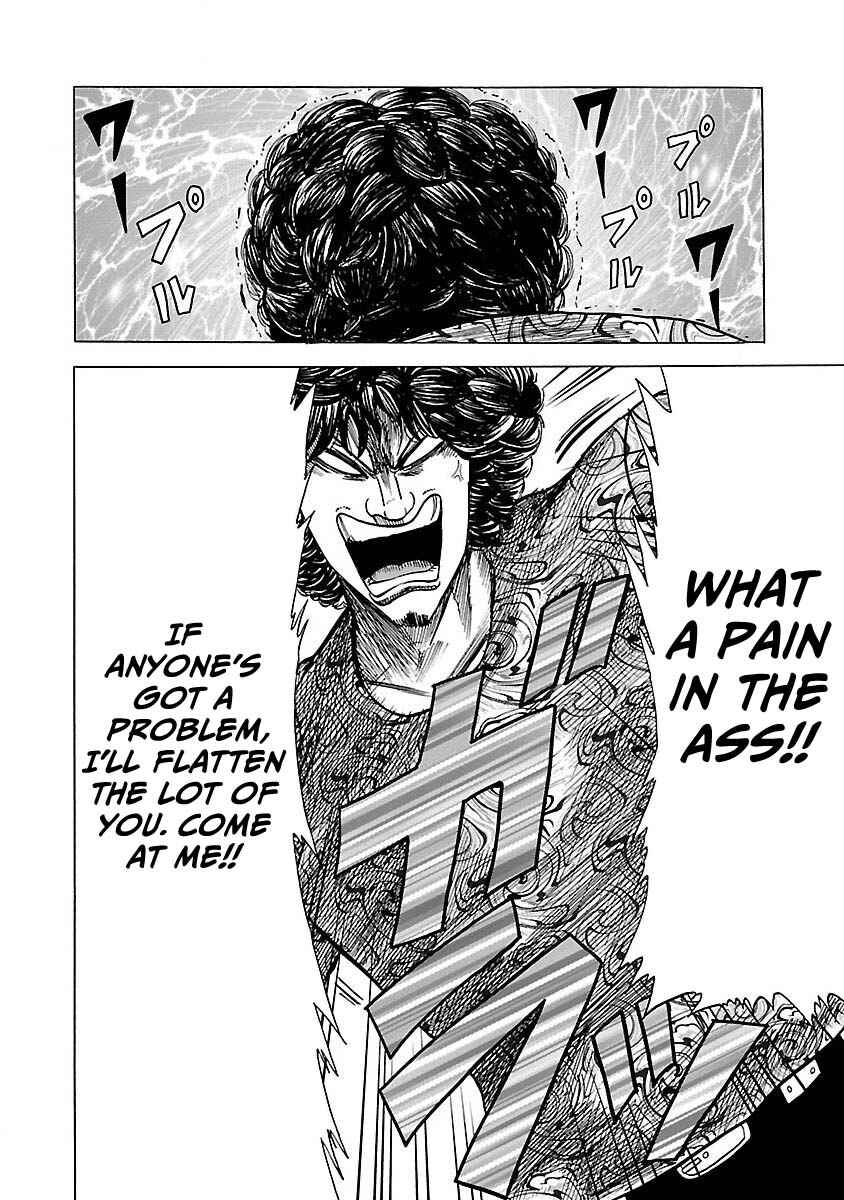 Worst Gaiden Guriko Chapter 6 - Page 20