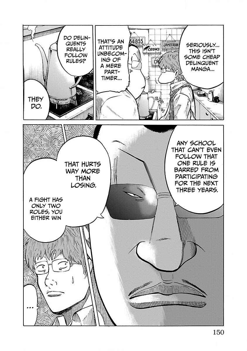 Worst Gaiden Guriko Chapter 6 - Page 4