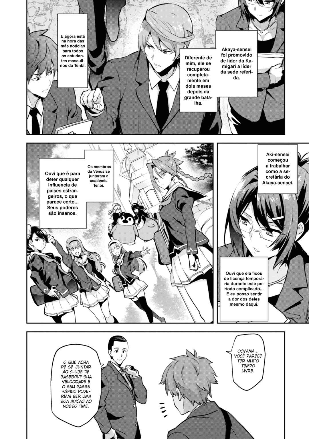 Maken-Ki! Chapter 124 - Page 7