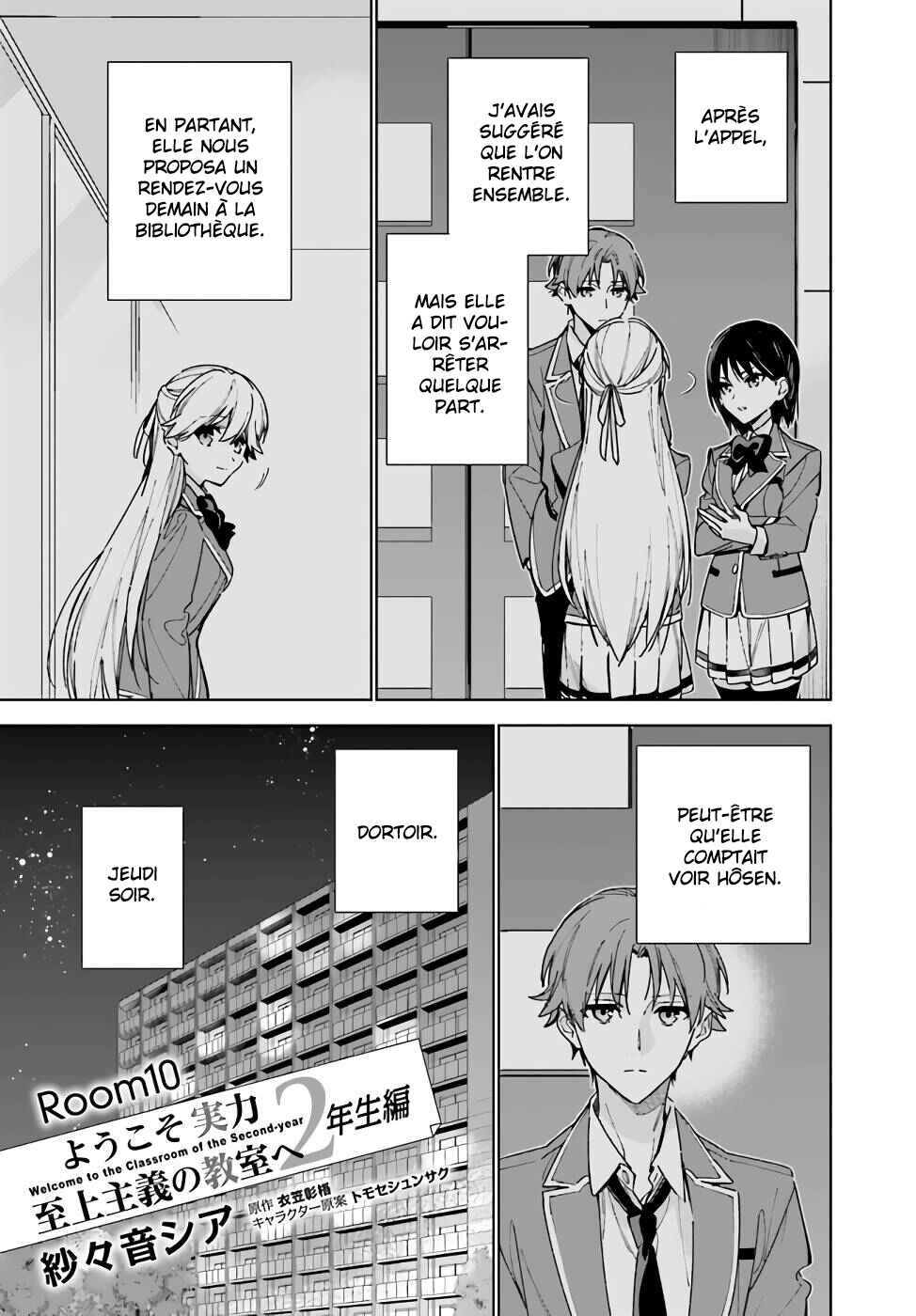 Youkoso Jitsuryoku Shijou Shugi no Kyoushitsu e: 2-nensei-hen Chapter 10 - Page 4