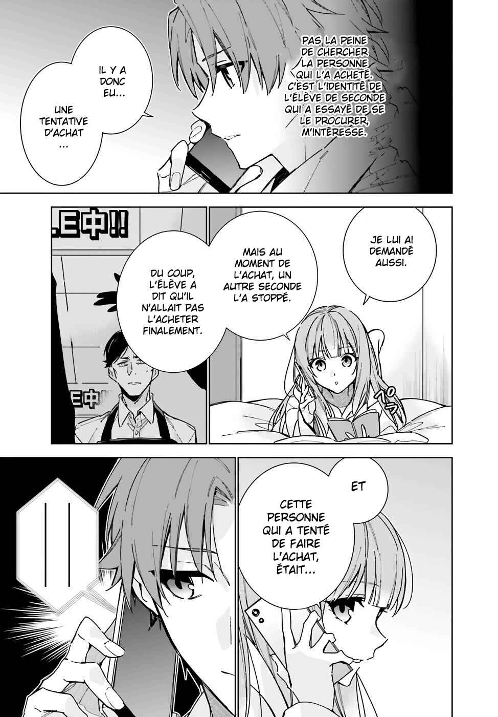Youkoso Jitsuryoku Shijou Shugi no Kyoushitsu e: 2-nensei-hen Chapter 10 - Page 6