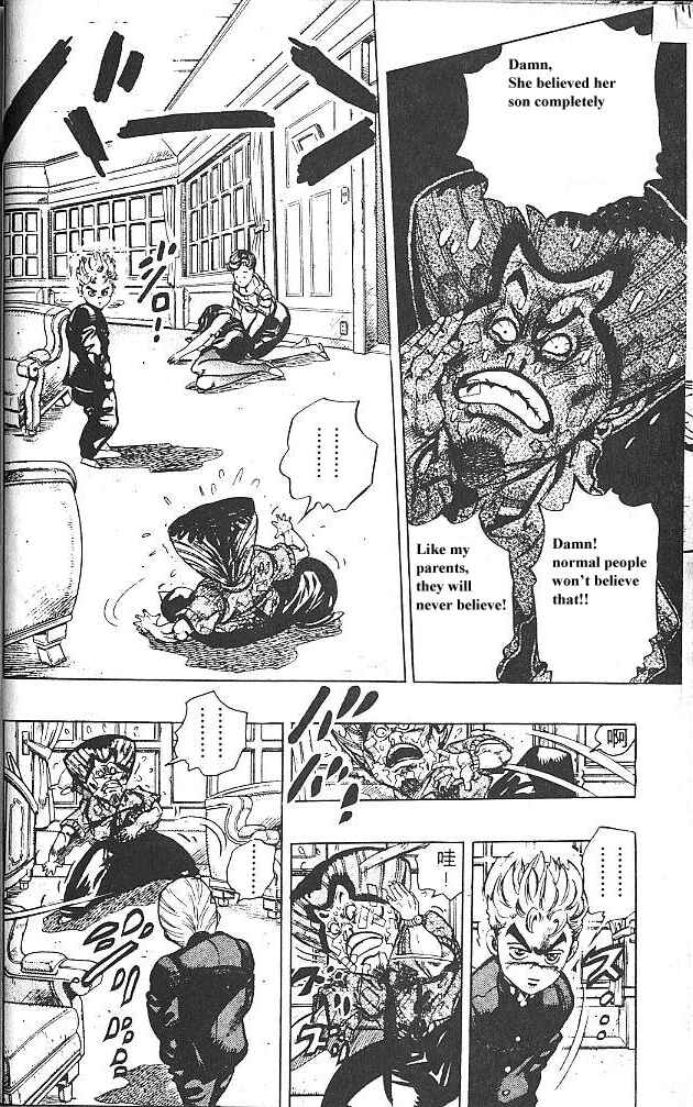 JoJo no Kimyou na Bouken: Part 4 - Diamond wa Kudakenai Chapter 23 - Page 16