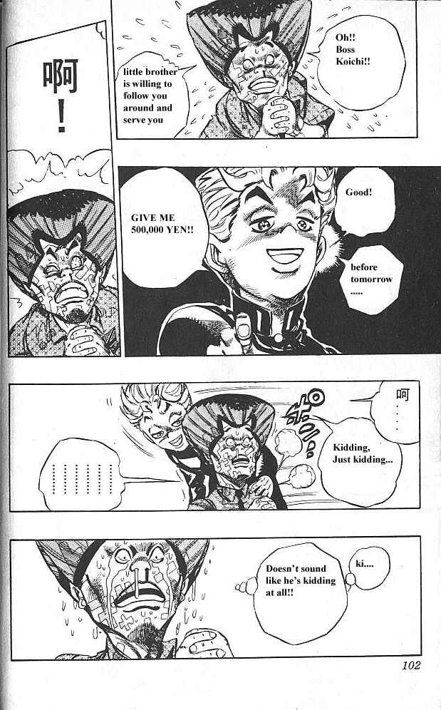 JoJo no Kimyou na Bouken: Part 4 - Diamond wa Kudakenai Chapter 23 - Page 18