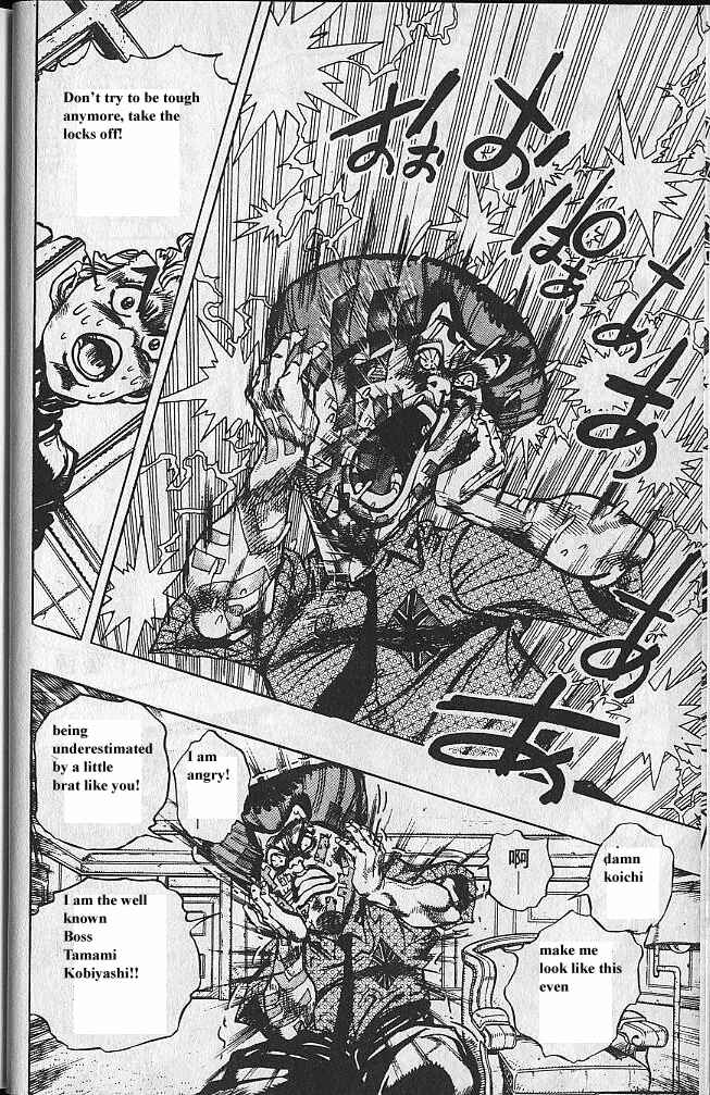 JoJo no Kimyou na Bouken: Part 4 - Diamond wa Kudakenai Chapter 23 - Page 4