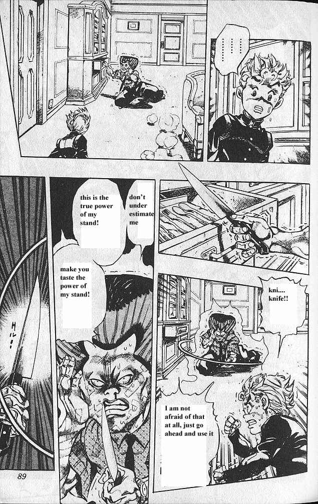 JoJo no Kimyou na Bouken: Part 4 - Diamond wa Kudakenai Chapter 23 - Page 5