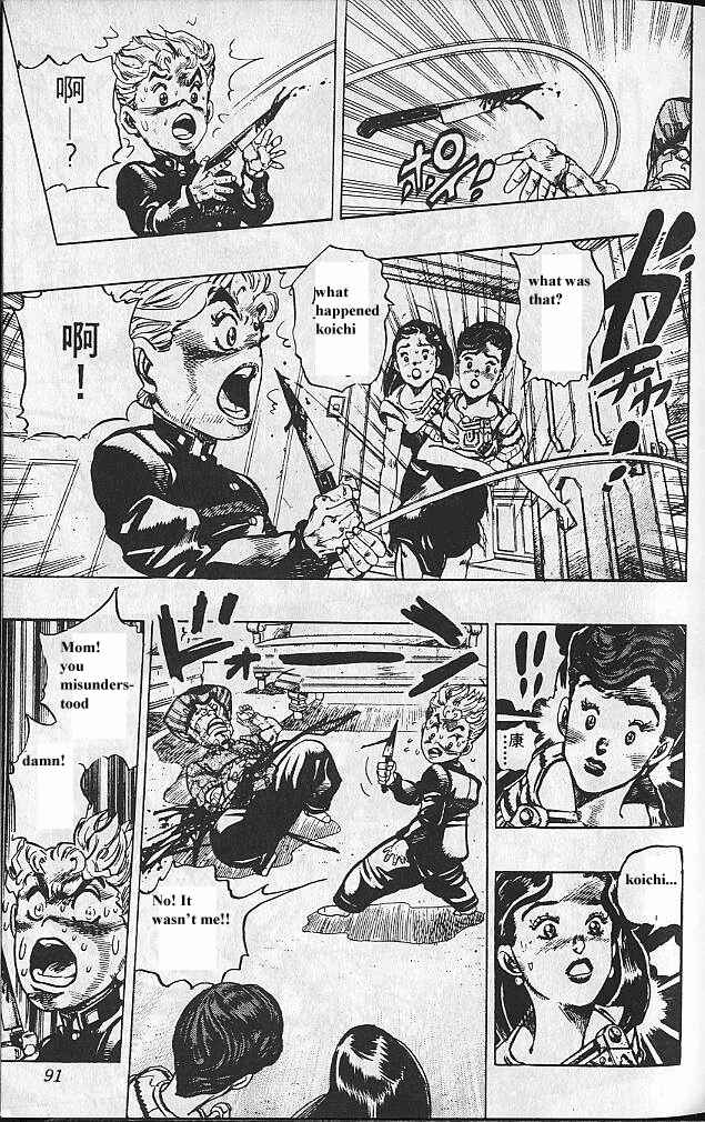 JoJo no Kimyou na Bouken: Part 4 - Diamond wa Kudakenai Chapter 23 - Page 7