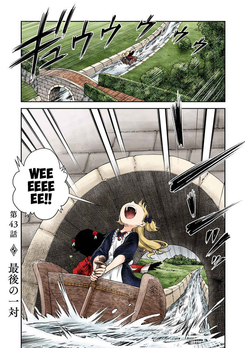 Shadows House (Official Colored) Chapter 43 - Page 1