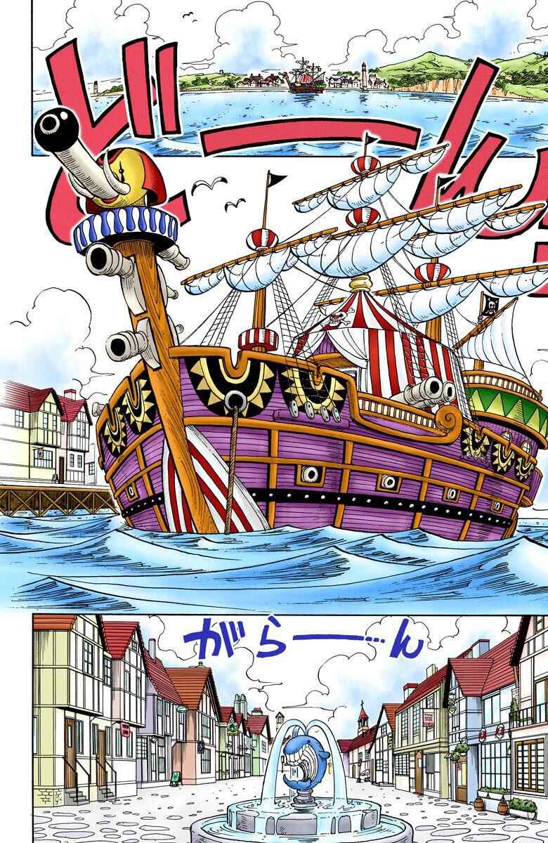 One Piece (Official Colored) Chapter 8 - Page 15