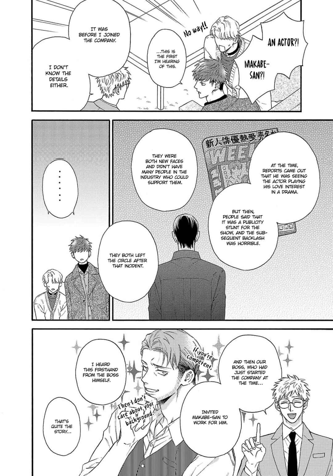Oretachi Bijinesu Tsugai Yattemasu! Chapter 6 - Page 11