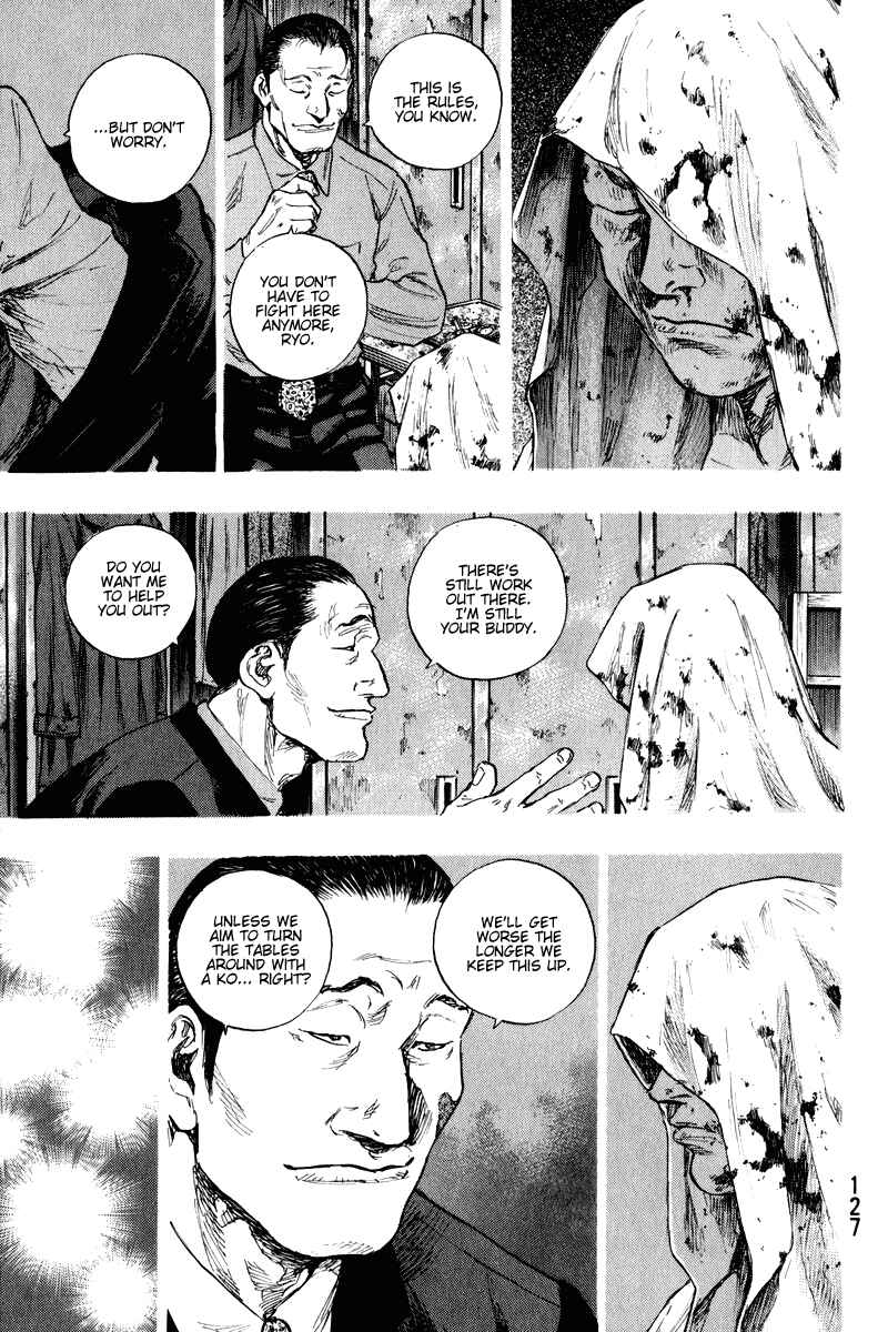 Shamo Chapter 6 - Page 5