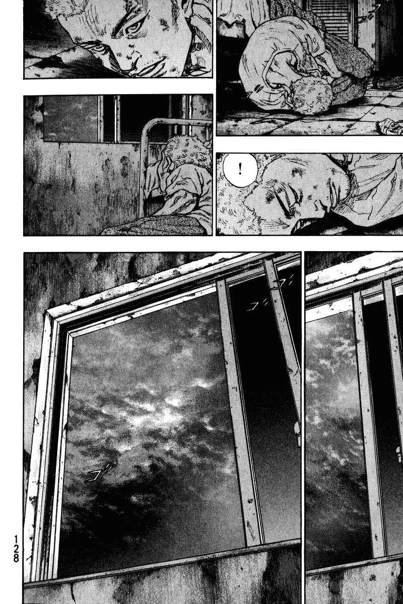 Shamo Chapter 6 - Page 6