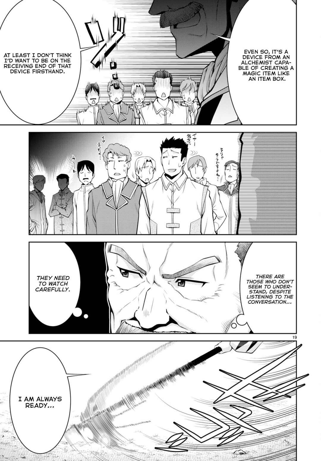 Legend Chapter 80 - Page 20