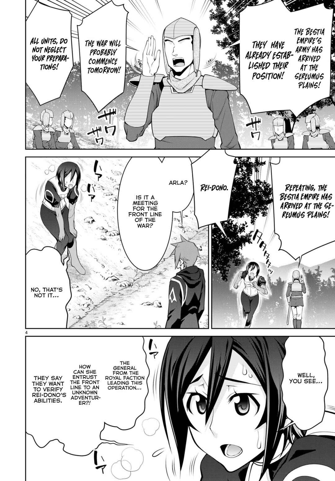 Legend Chapter 80 - Page 5