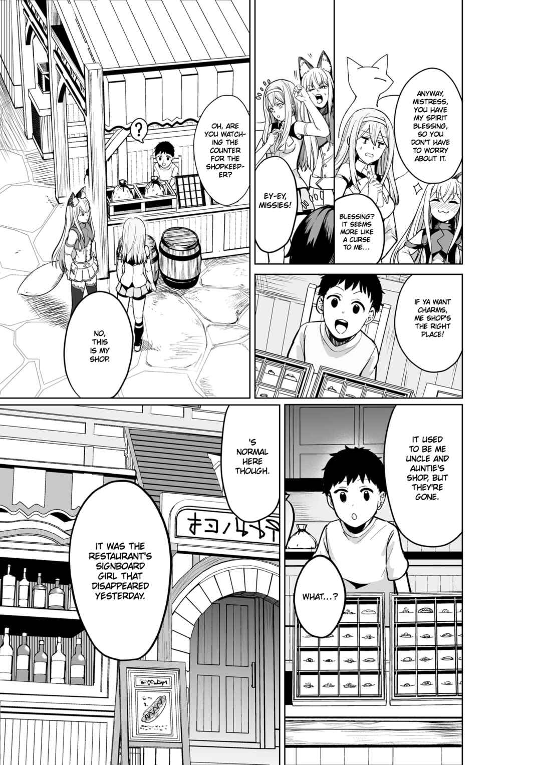 Tsundere Goshujin-sama to Kemomimi Juusha ga Yuku Mazoku Toobatsu no Yuri Tabi Chapter 1 - Page 20