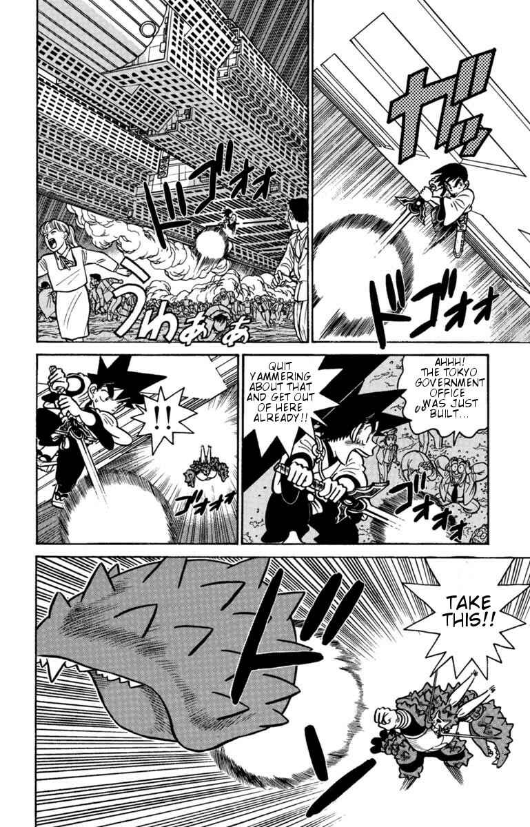 Yaiba! Chapter 131 - Page 12