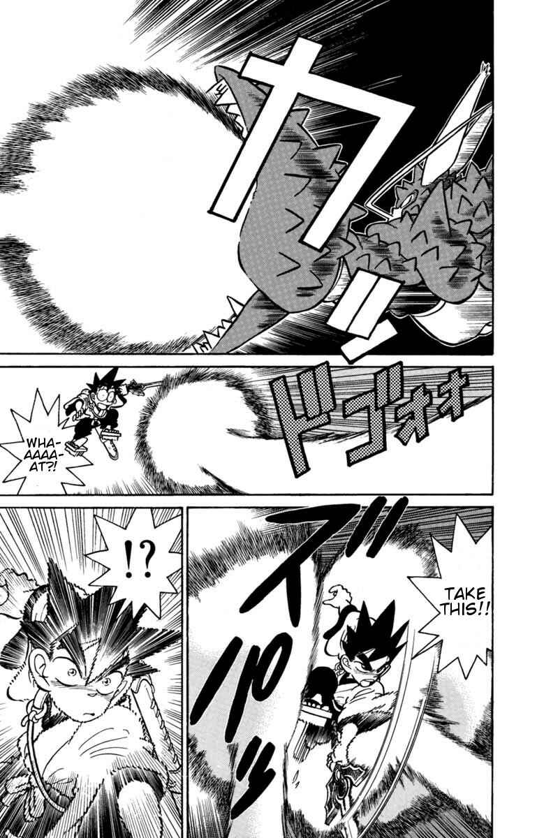 Yaiba! Chapter 131 - Page 5