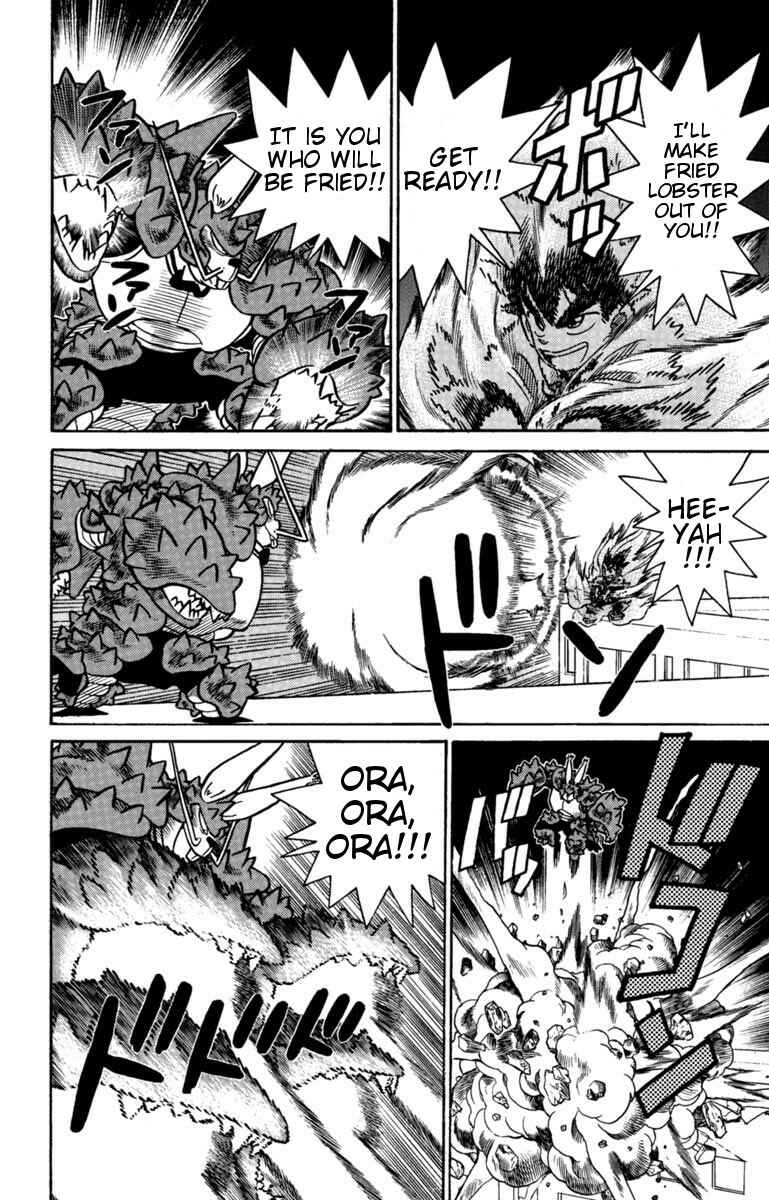 Yaiba! Chapter 131 - Page 8