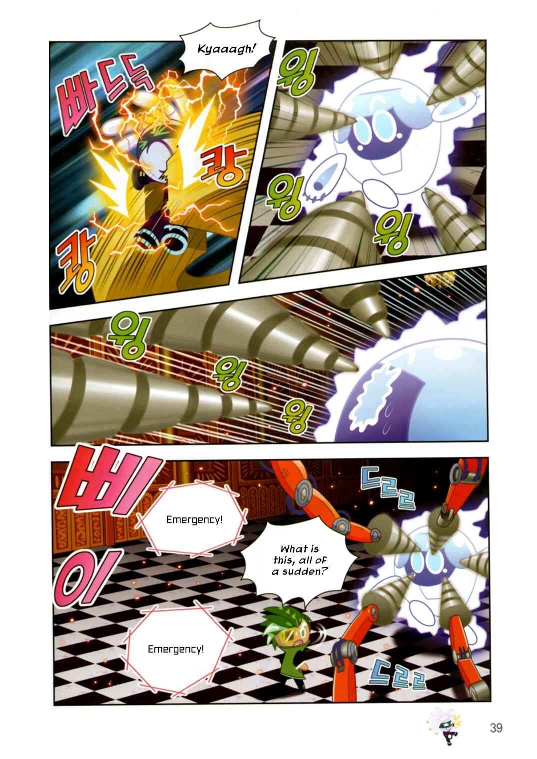 Cookie Run: Operation Survival Chapter 196 - Page 11