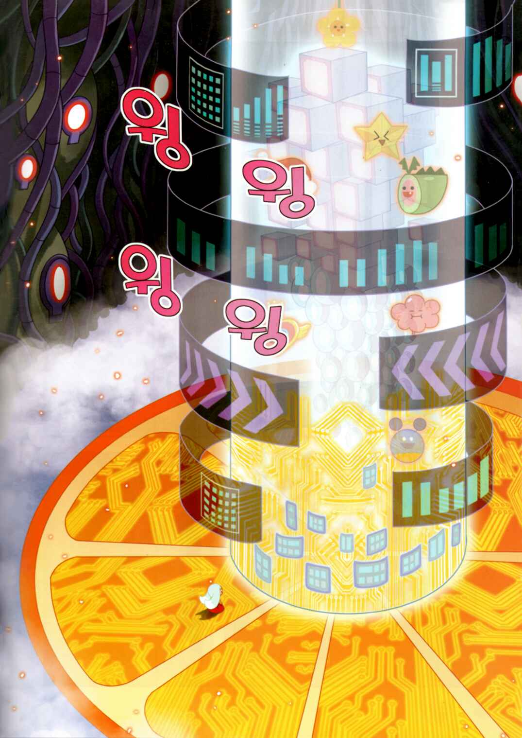 Cookie Run: Operation Survival Chapter 196 - Page 19