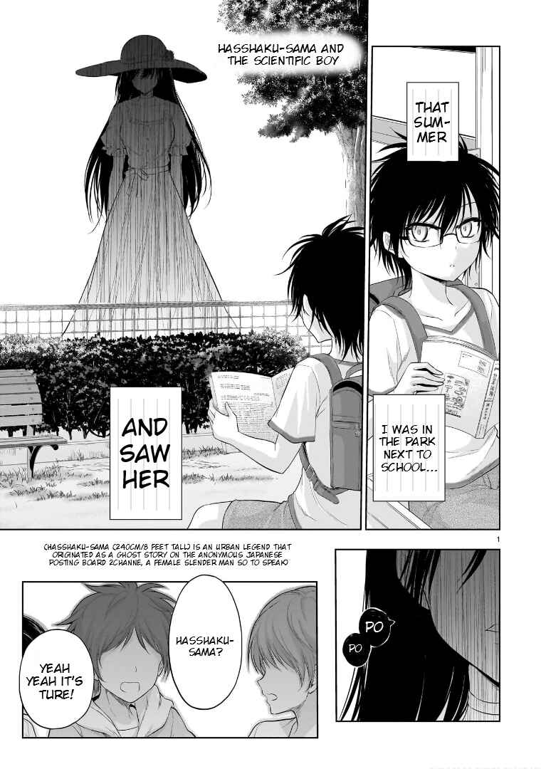 Rikei ga Koi ni Ochita no de Shoumei shitemita Chapter 79.5 - Page 2