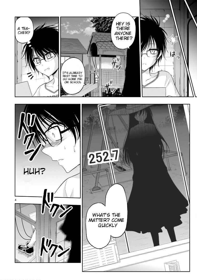Rikei ga Koi ni Ochita no de Shoumei shitemita Chapter 79.5 - Page 5