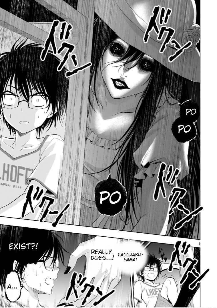 Rikei ga Koi ni Ochita no de Shoumei shitemita Chapter 79.5 - Page 6