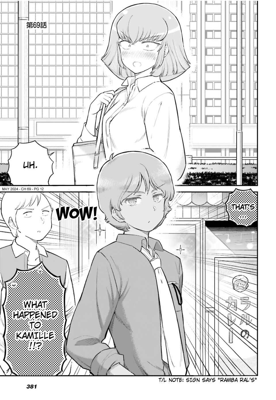 Arasa OL Haman-sama Chapter 69 - Page 1