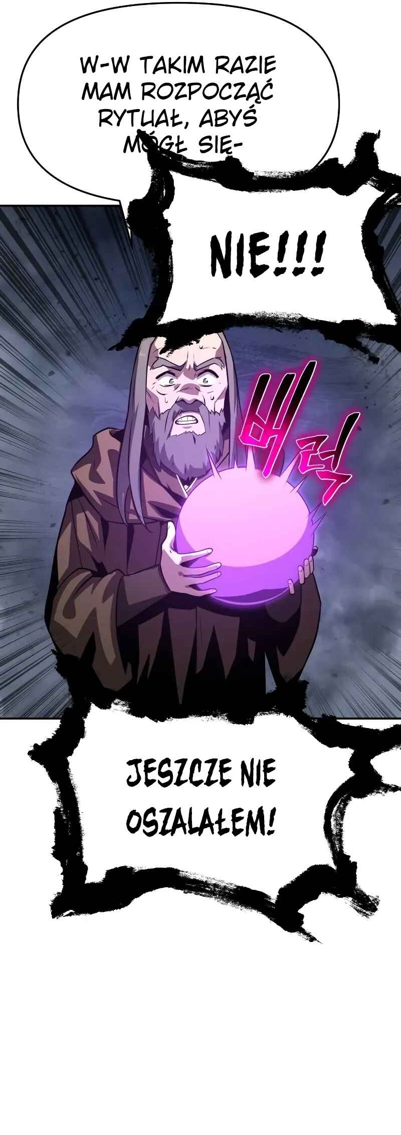The Knight King Who Returned with a God Chapter 25 - Page 125