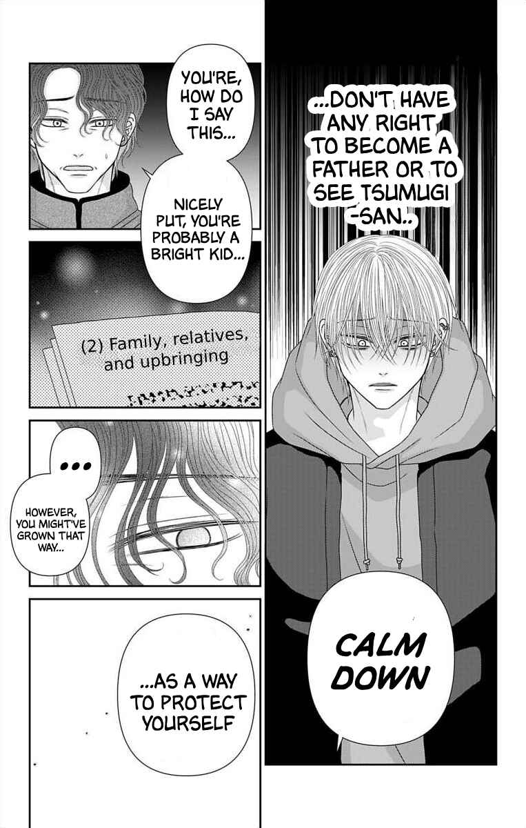Menhera Usagi wa Yandere Ookami ni Dekiaisareru Chapter 64 - Page 11