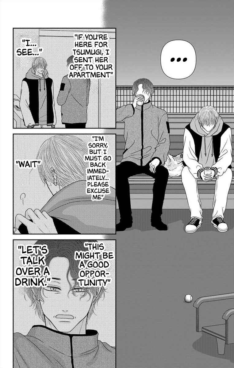 Menhera Usagi wa Yandere Ookami ni Dekiaisareru Chapter 64 - Page 4