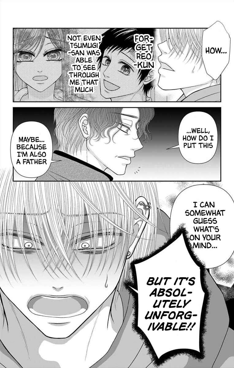Menhera Usagi wa Yandere Ookami ni Dekiaisareru Chapter 64 - Page 9
