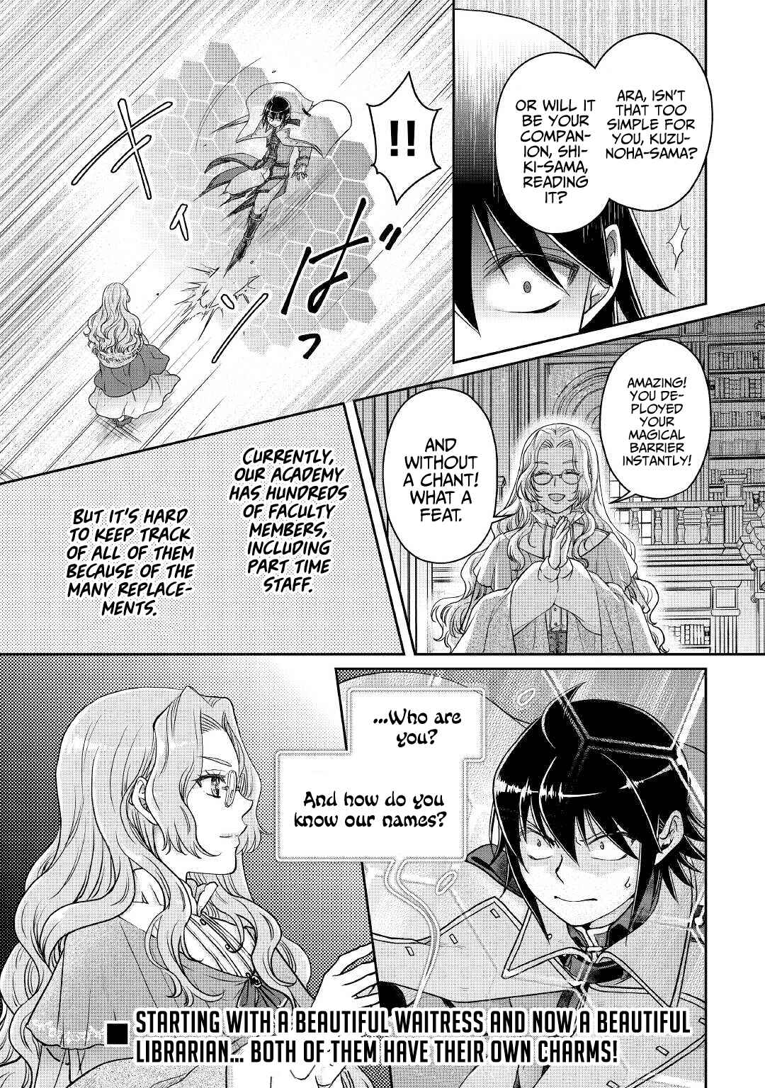 Tsuki ga Michibiku Isekai Douchuu Chapter 67 - Page 23