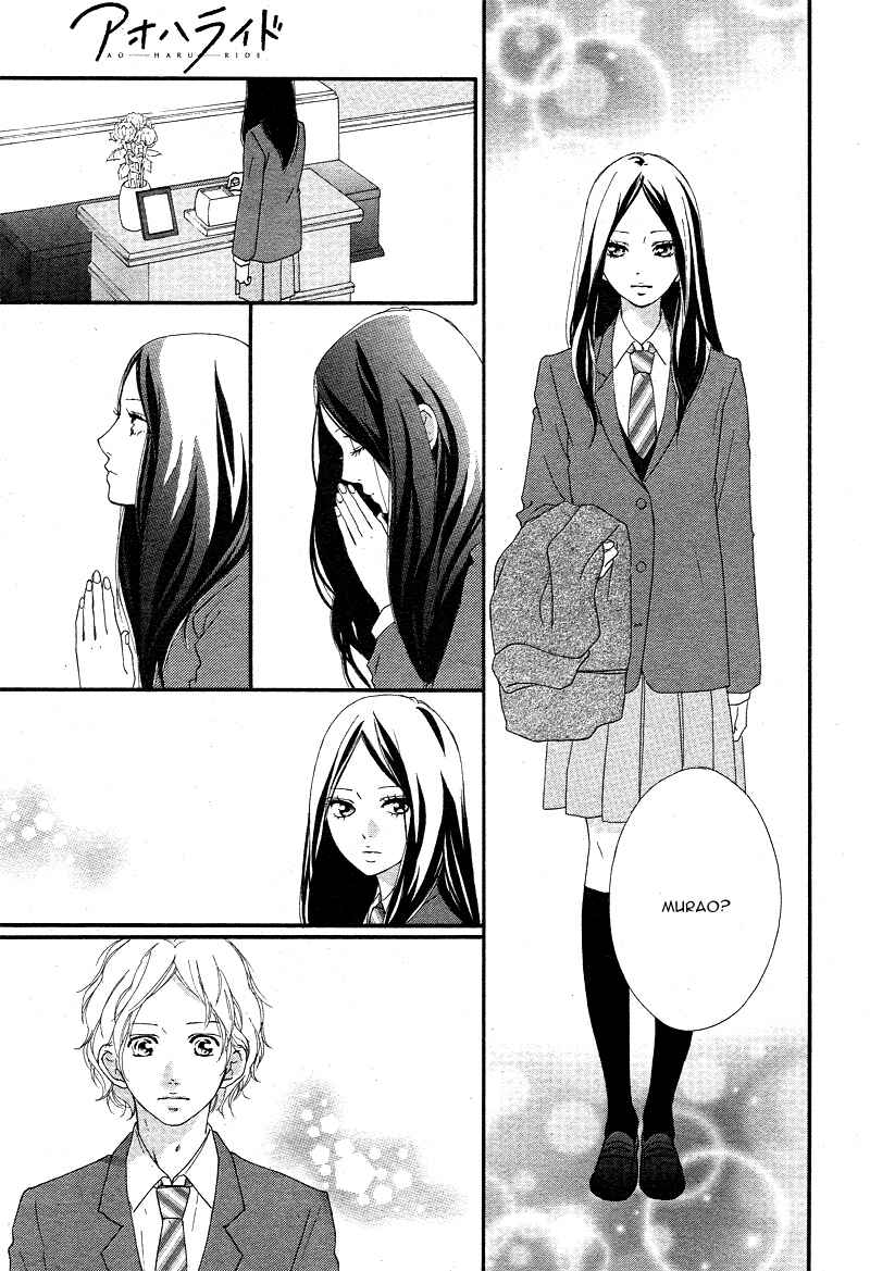 Ao Haru Ride Chapter 42 - Page 11