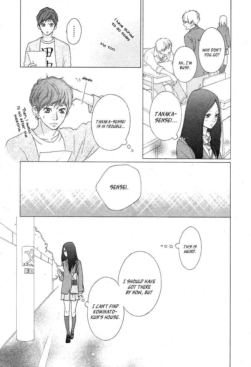 Ao Haru Ride Chapter 42 - Page 13