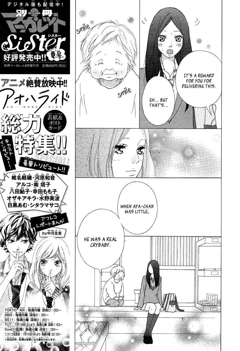 Ao Haru Ride Chapter 42 - Page 17