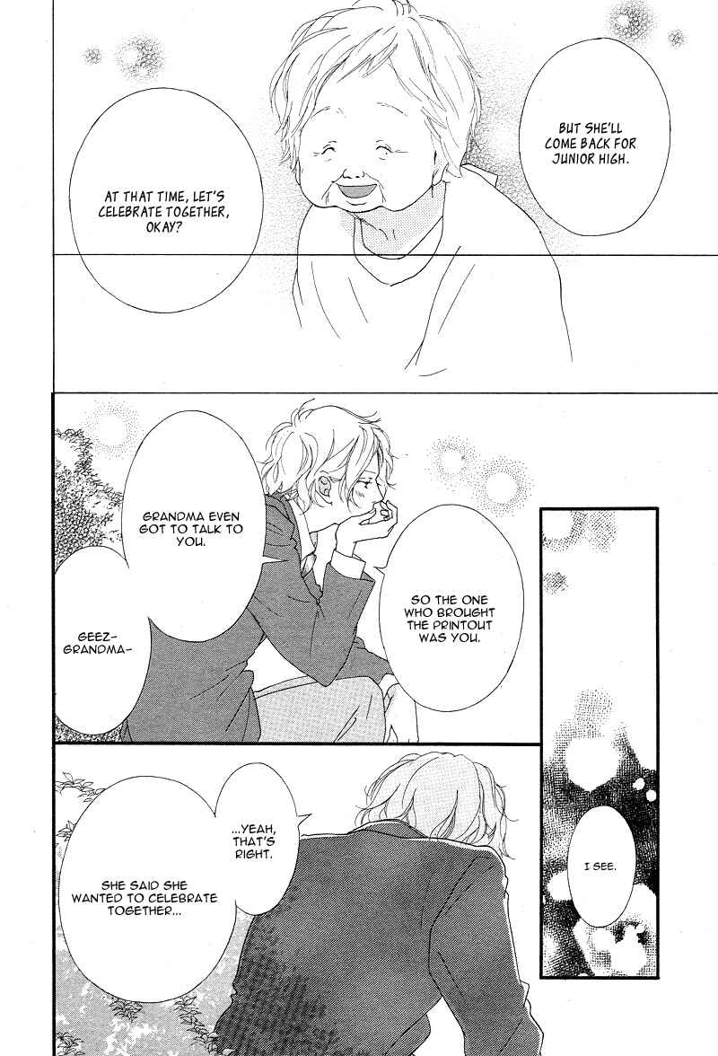Ao Haru Ride Chapter 42 - Page 20